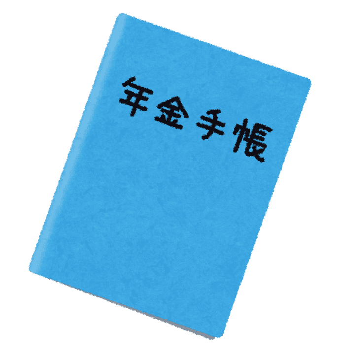 日本の年金制度を完全解説!厚生年金・国民年金の仕組みと将来予測