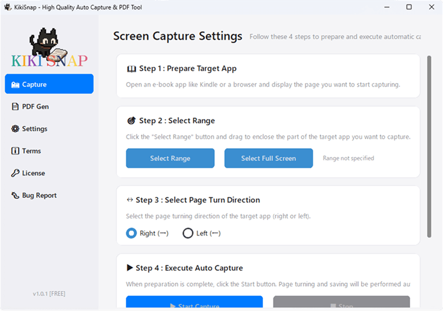 KIKI SNAP Main Screen
